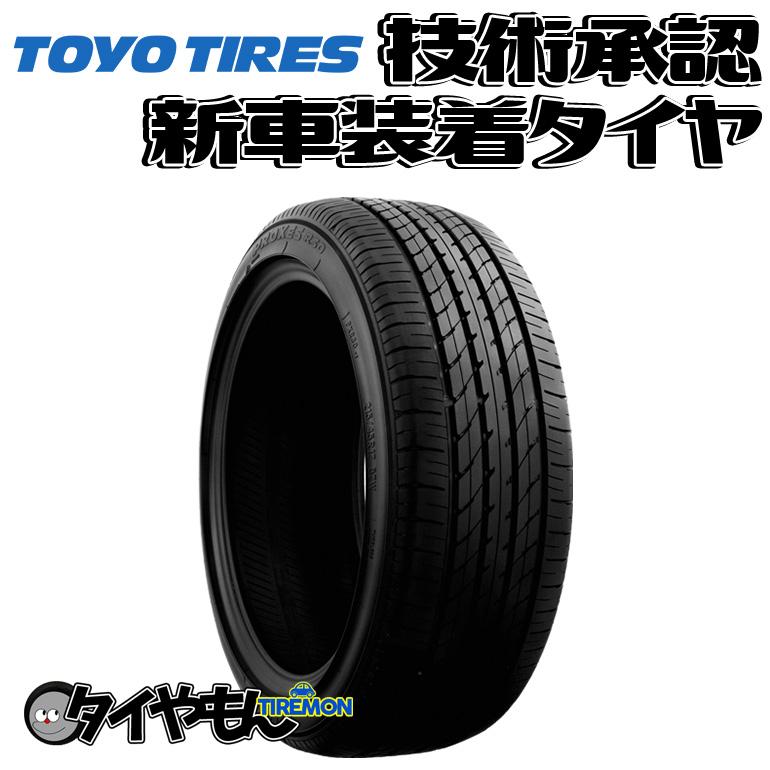 トーヨー プロクセス R30 215/60R16 215/60-16 95H トヨタ エスティマ