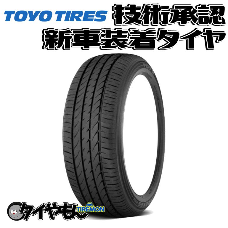 TRANPATH トーヨー プロクセス R35 215/50R17 215/50-17 91V TRANPATH トーヨー プロクセス R35 215/50R17 215/50-17 91V