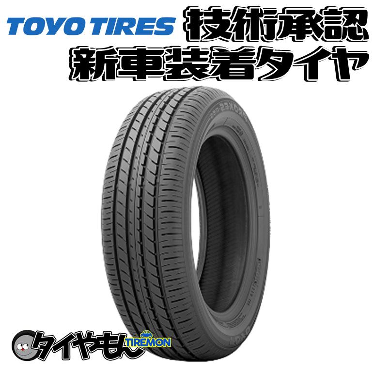 【マツダ】デミオ 純正 タイヤ ホイール セット185/60R16 16インチ TRANPATH トーヨー プロクセス R39A 185/60R16 185/60-16 86H