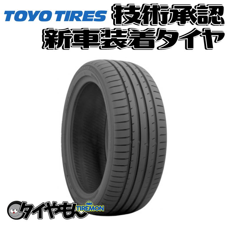 TRANPATH トーヨー プロクセス R51M R51A 215/45R18 215/45-18 TRANPATH トーヨー プロクセス R51M R51A 215/45R18 215/45-18