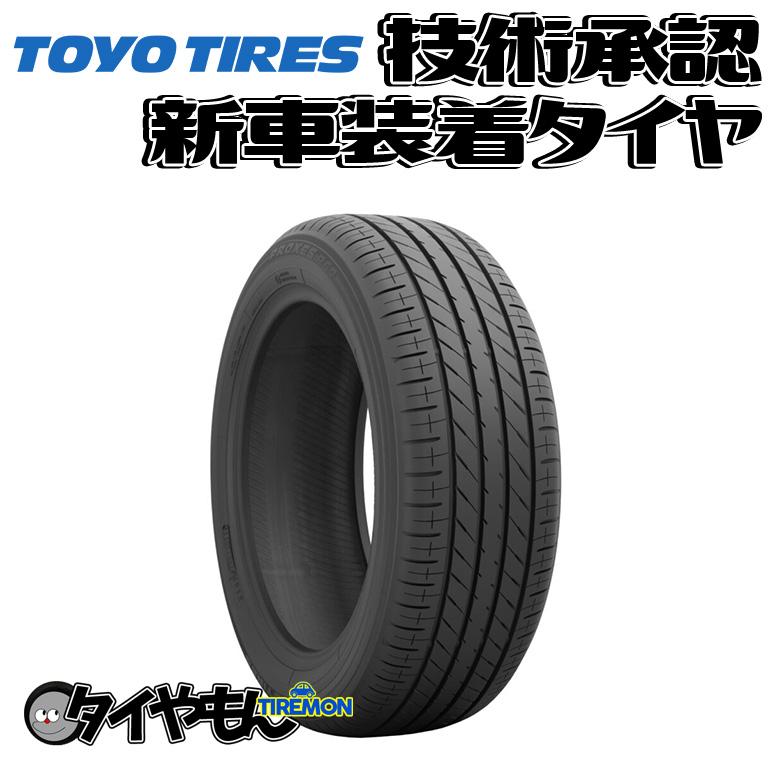 TRANPATH トーヨー プロクセス R60 205/55R17 205/55-17 91V TRANPATH トーヨー プロクセス R60 205/55R17 205/55-17 91V