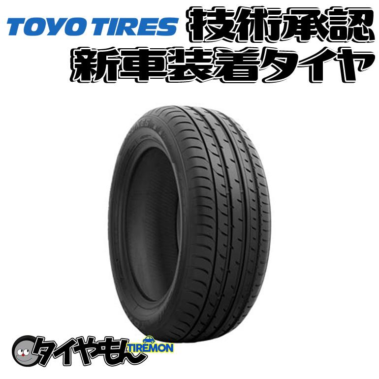 TRANPATH トーヨー プロクセス T1スポーツ C 225/55R17 225/55-17 97V 