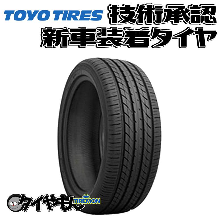 在庫処分・数量限定 TOYOタイヤ 235/50R18 トランパスR30 - 通販