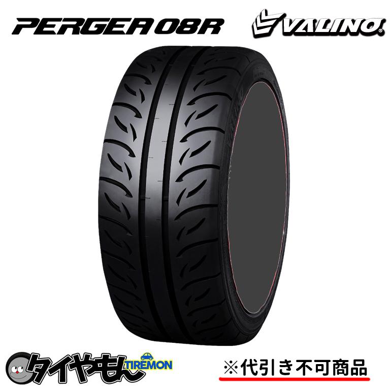 ヴァリノ ペルギア 08R 245/40R18 245/40-18 TW200 18インチ 4本セット