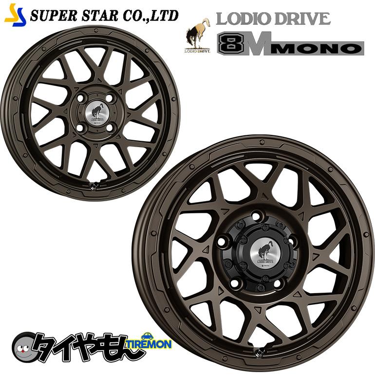 スーパースター ロディオドライブ 8M モノ MONO 17インチ 6H139.7 8J + 