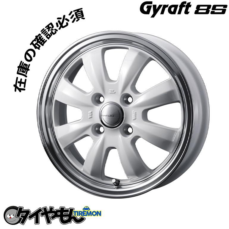 アルミホイール WEDS Gyraft8S 14インチ 4H100 4.5J +45 ホワイトリムポリッシュ 4本セット : タイやもん - 通販 - Yahoo!ショッピング アルミホイール WEDS Gyraft8S 14インチ 4H100 4.5J +45 ホワイトリムポリッシュ 4本セット : タイやもん - 通販 - Yahoo!ショッピング