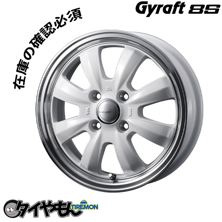 アルミホイール WEDS Gyraft8S 14インチ 4H100 4.5J +45 ホワイトリムポリッシュ 4本セット : wg8sw002 :  タイやもん - 通販 - Yahoo!ショッピング