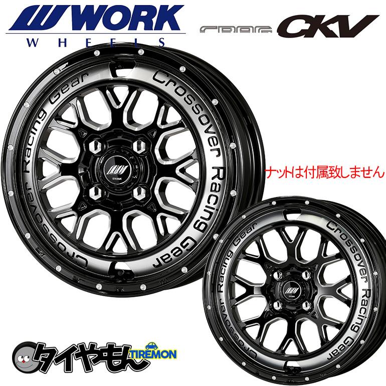 WORK クラッグ CKV 14インチ 4H100 4.5J +45 2本セット ホイール WORK クラッグ CKV 14インチ 4H100 4.5J +45 2本セット ホイール