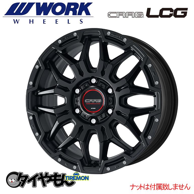 WORK クラッグ LCG 18インチ 6H139.7 8J +52 4本セット ホイール