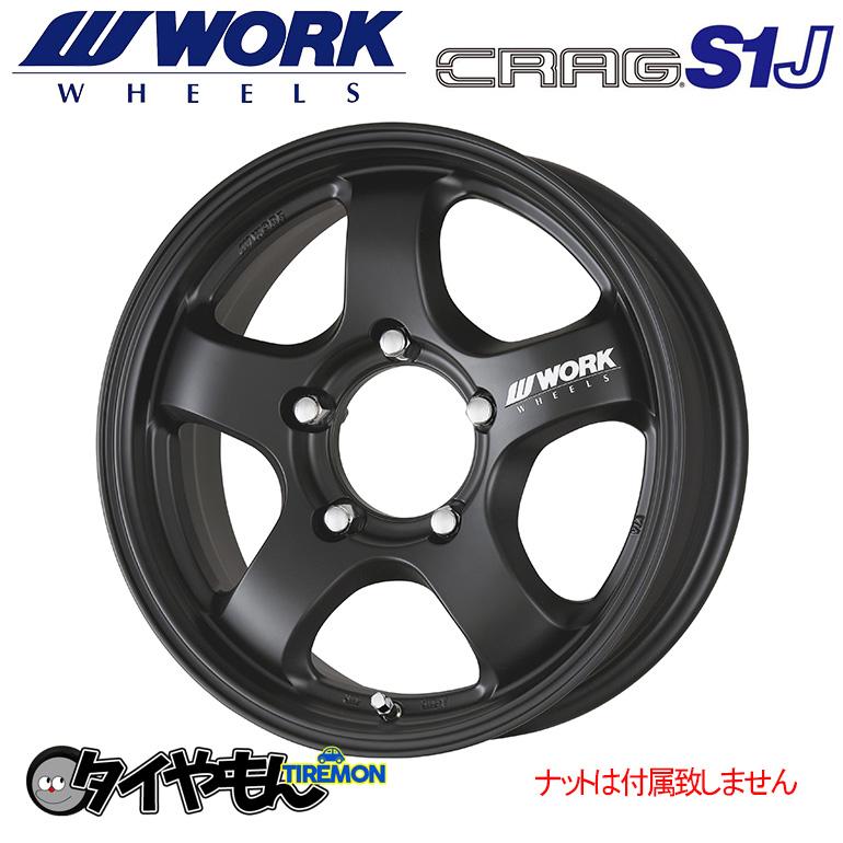 WORK クラッグ S1J 16インチ 5H139.7 5.5J +20 1本 ホイール MBL 