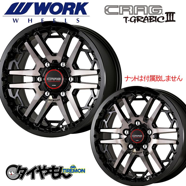 受け渡し予定者決定) work 16インチ 7J ET35 夏タイヤ付きアルミホイール