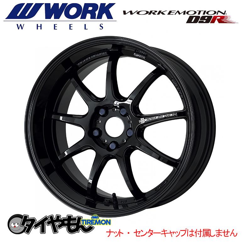 WORK エモーション D9R 19インチ 5H114.3 9.5J +23 2本セット ホイール 