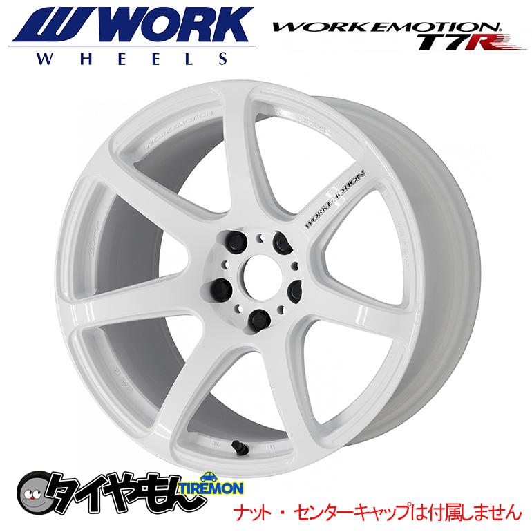 WORK エモーション T7R 17インチ 5H114.3 7J +38 1本 ホイール WHT