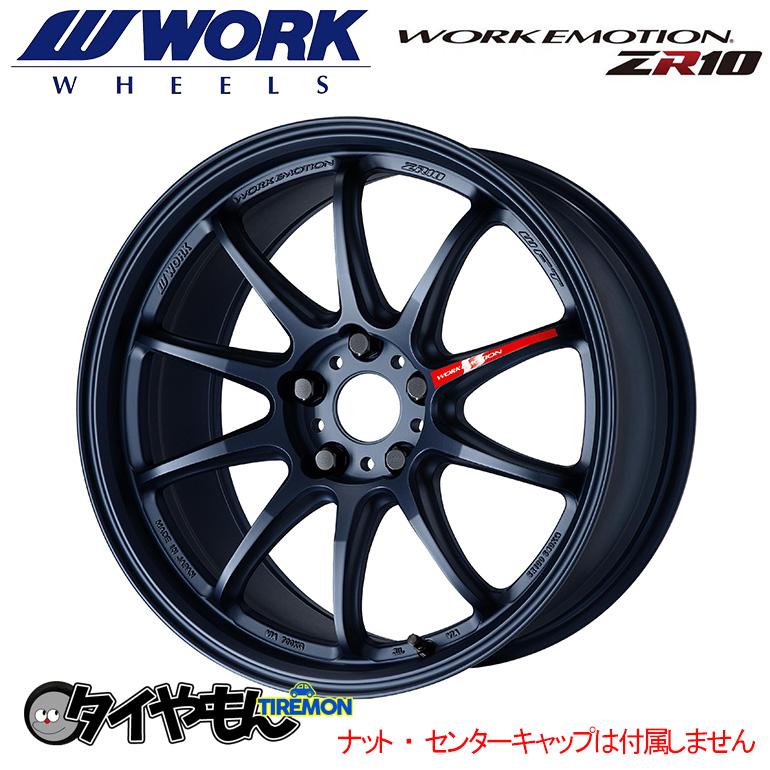 WORK エモーション ZR10 18インチ 5H114.3 7.5J +47 4本セット 
