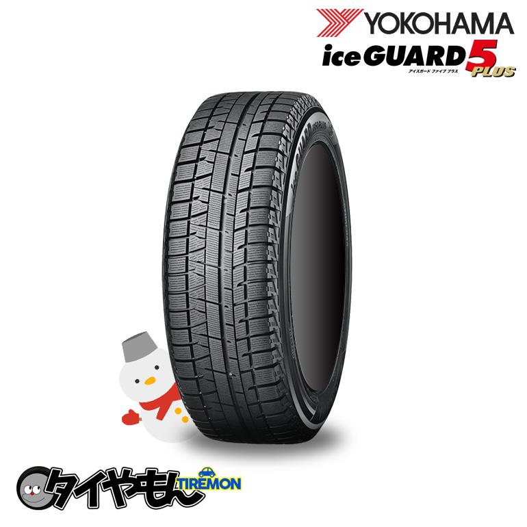 新品 4本セット 205/70R15 205/70R15 96Q ヨコハマ アイスガードIG50 
