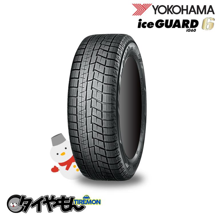 YOKOHAMA iceGUARD ig60 14インチ4本セット YOKOHAMA iceGUARD ig60 14インチ4本セット YOKOHAMA 4本セット