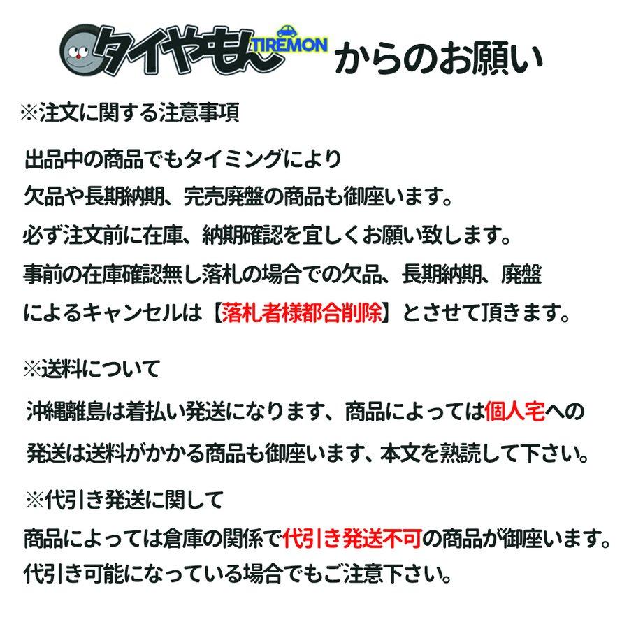 ヨコハマ アイスガード6 IG60 225/55R17 225/55-17 97Q 17インチ 2本セット iceGUARD 6 4x4 スタッドレスタイヤ|second-divine|02