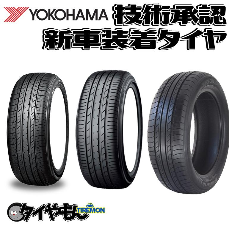 ヨコハマタイヤ ヨコハマ デシベル db E70 215/60R16 215/60-16 95H 