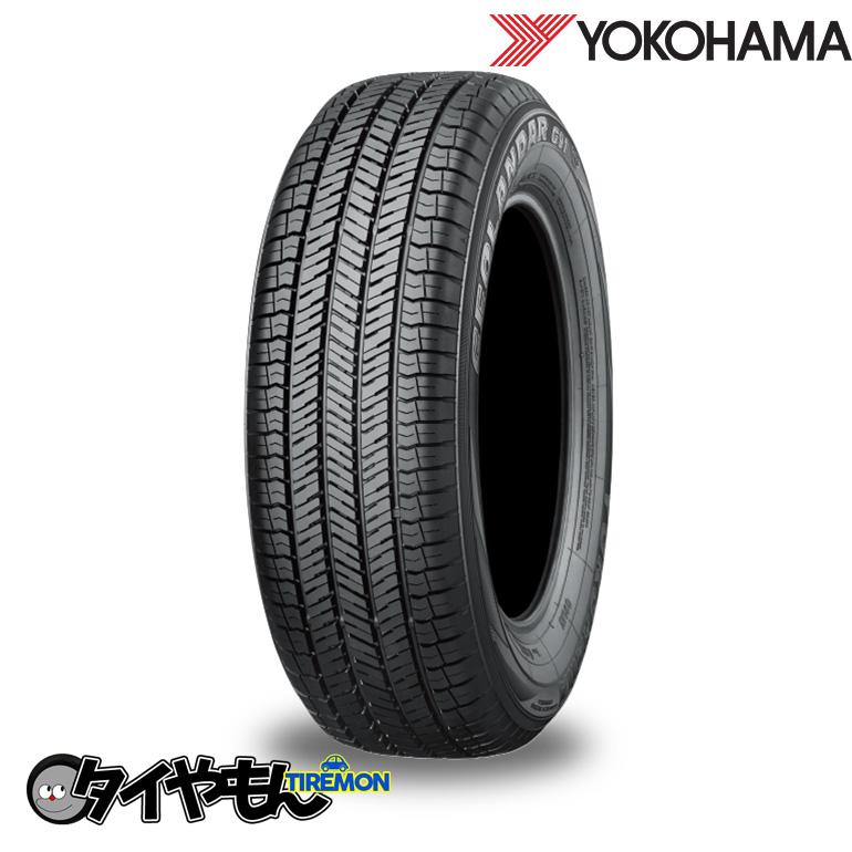 ☆送料込☆22年製☆TOYO プロクセス R46 彩っ R46A 225/55R19