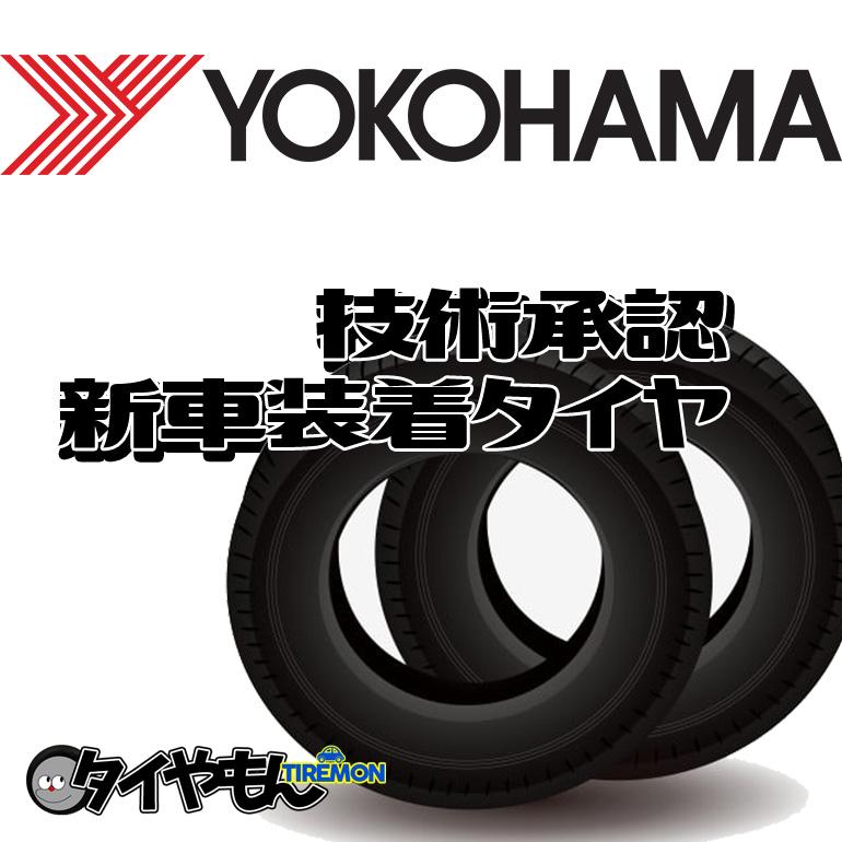 ヨコハマ アドバン V61A 235/60R18 235/60-18 103H 18インチ 4本セット 