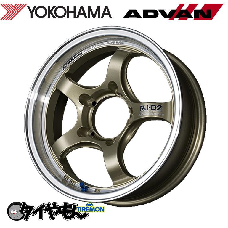 タイヤ・ホイール ADVAN Racing RG-D2 YOKOHAMA ADVAN Racing RG-D2 « リムコーポレーション