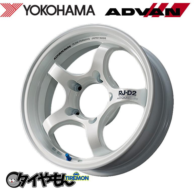 ヨコハマ アドバンレーシング RJ-D2 16インチ 5H139.7 5.5J +20 4本セット ホイール ホワイト ADVAN RJD2 ジムニー JB64 JB23 | ADVAN