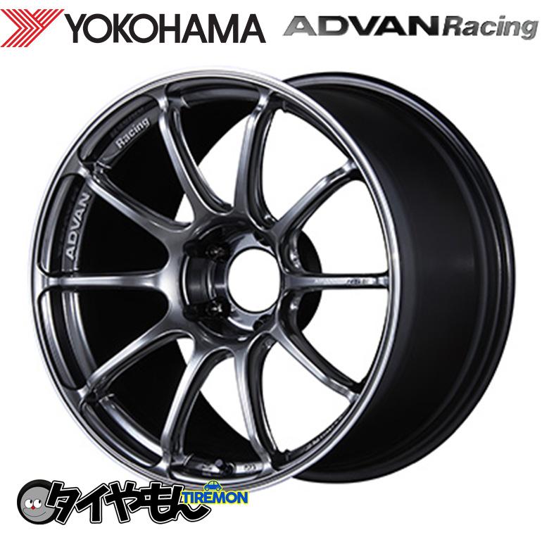 ヨコハマ アドバンレーシング RS3 19インチ 5H114.3 8.5J +45 2本セット ホイール HBR 軽量 ADVAN Racing  :yokohamaadvanrs3hbr061:タイやもん - 通販 - Yahoo!ショッピング