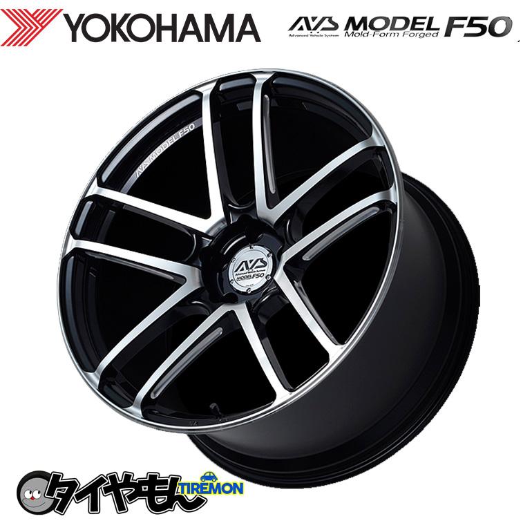 鍛造 ヨコハマ AVS モデル F50 MODEL 20インチ 5H114.3 11J +40 