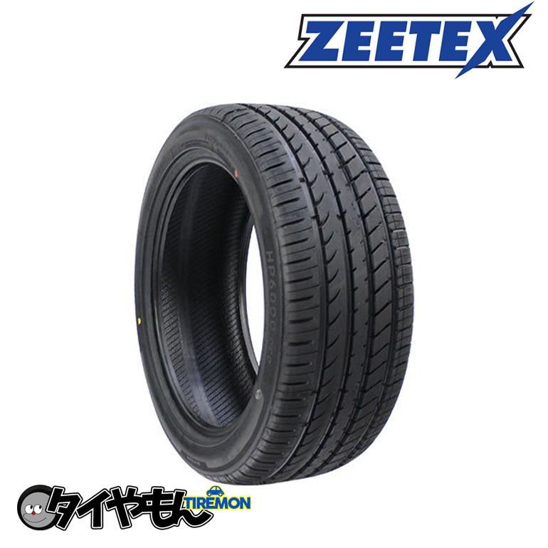 ジーテックス HP6000 エコ 205/40R17 205/40-17 84W XL 17インチ 2本 