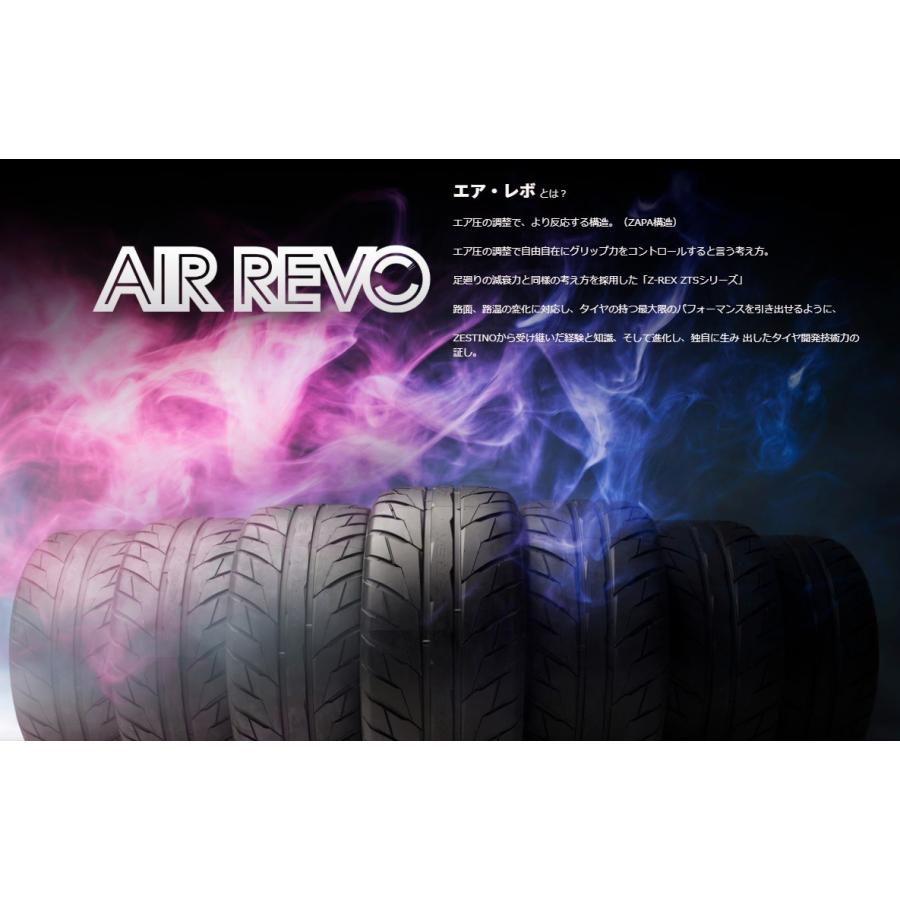 ゼスティノ Z-REX 5000 245/40R18 新品タイヤ 4本セット価格 ドリフト  