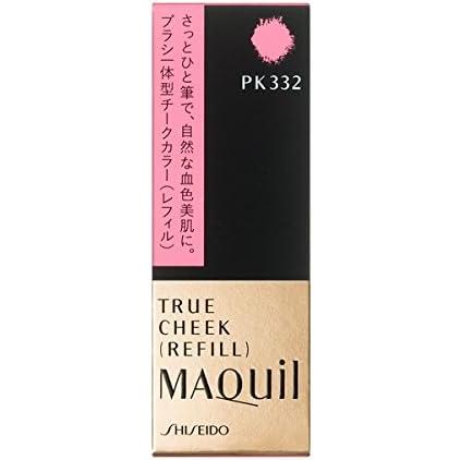MAQUILLAGE(マキアージュ) 【生産終了品】マキアージュ トゥルーチーク