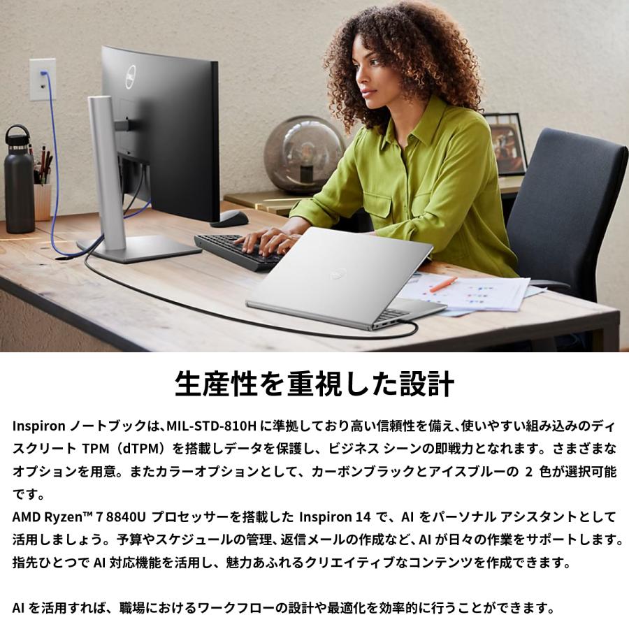 爆速モデル Ryzen7搭載 Dell 14 DC14255 MS Office2021 Ryzen7 16GB 512GB SSD 14.0型WUXGA  新品 ノートパソコン Windows 11 | DELL | 03