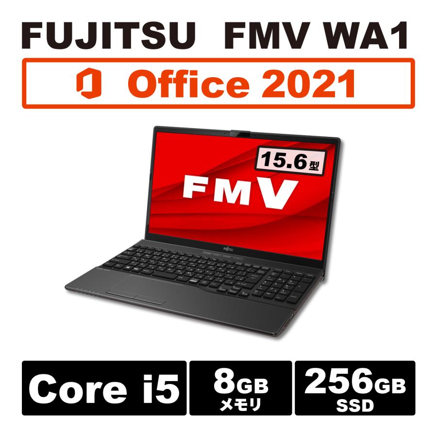 第10世代Core i5搭載！/新品ノートパソコン 富士通 Core i5/FUJITSU FMV LIFEBOOK WA1  F3/Windows11/MS Office2021/8GB/256GB SSD/15.6型HD : flah5s : セカンドモバイル  Yahoo!店 - 通販 -