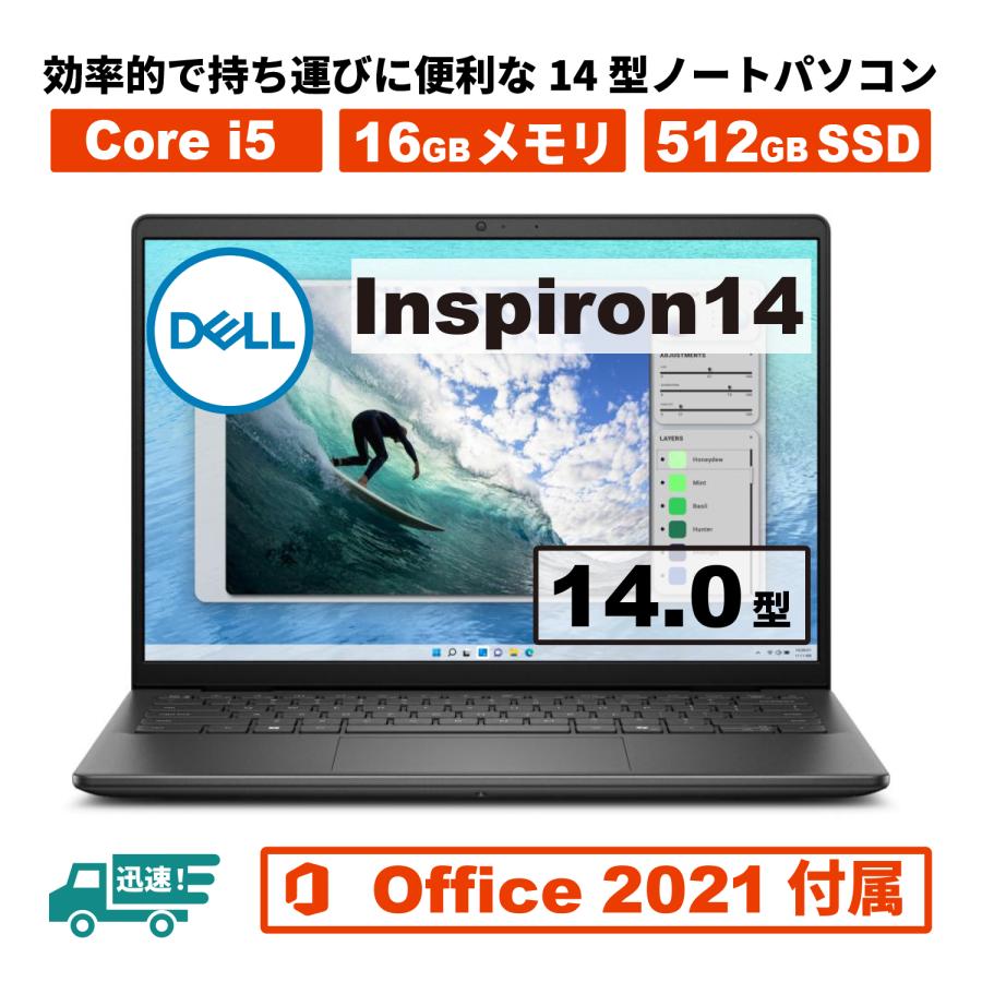 高コスパビジネスモデル! Dell Inspiron14 5435 MS office2021 Ryzen 5