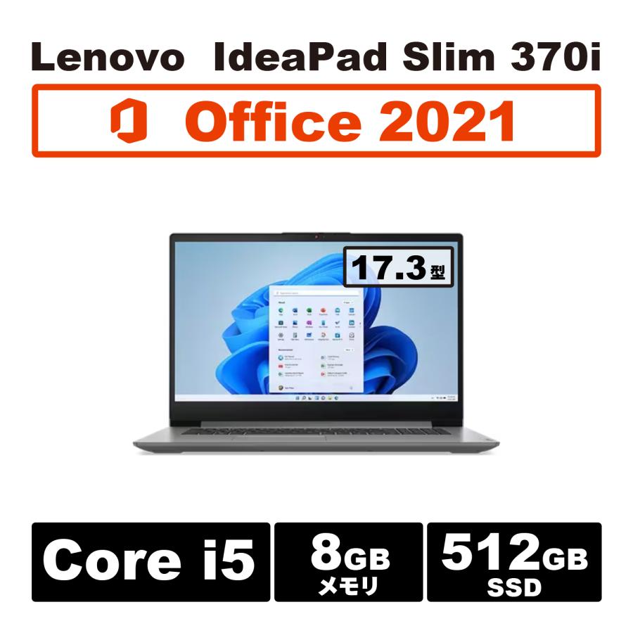 Windows 11 PRO変更可 卓越 17.3インチ大画面 Lenovo IdeaPad Slim 350 17 81W2003LJP ノートパソコン Ryzen5 17.3型FHD 買収 Windows10 8GB 20220710 新品 SSD256GB 3500U