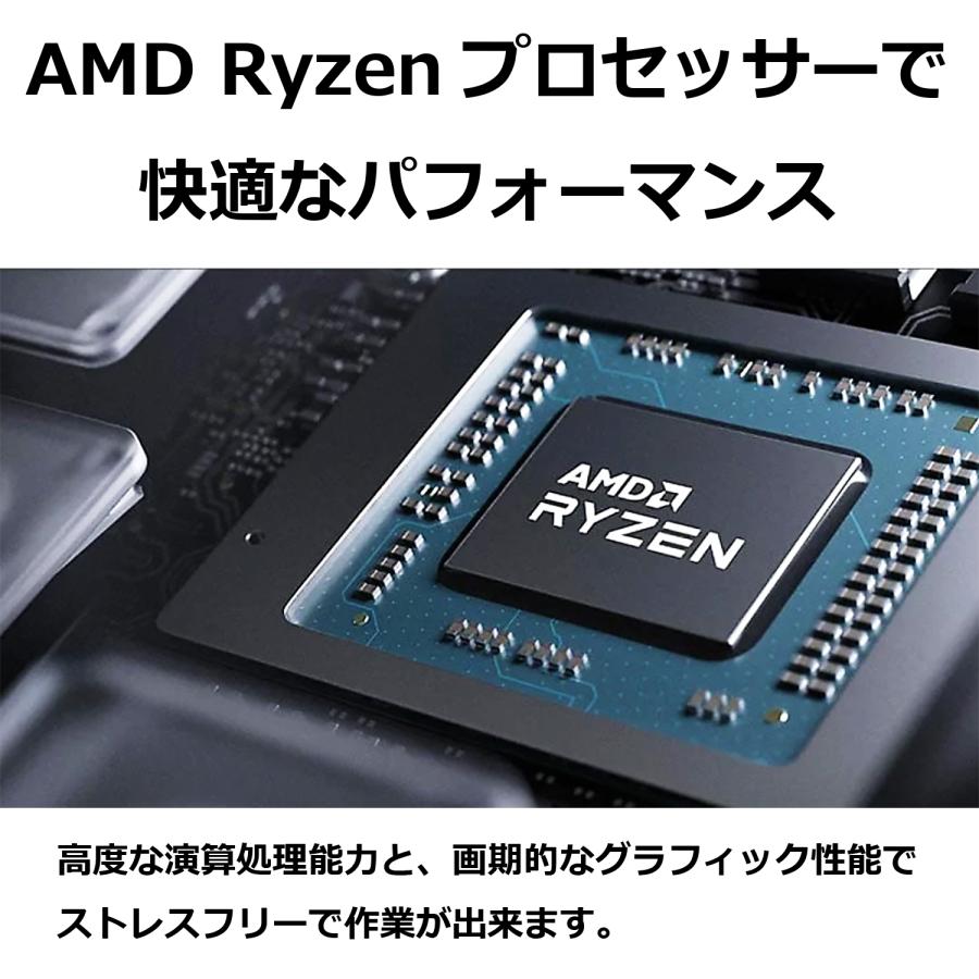 【美品】ThinkPad Eシリーズ Ryzen7 32GB 1TB SSD 10万円前後でRyzen 7・メモリー32GB搭載の高性能ノートパソコン3選