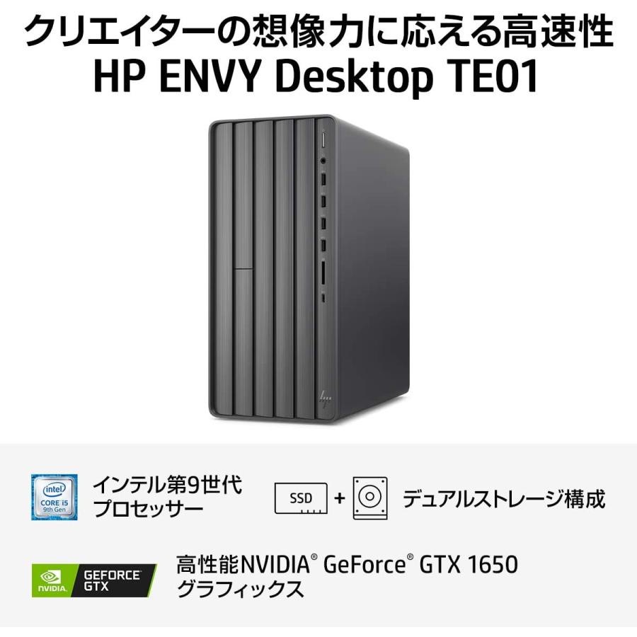即納ゲーミングPC i5+GTX1650+メモリ16GB+SSD+HDD HP ENVY Desktop TE01 MS office2019 新品未使用 Windows10 Core i5-9400 16GB SSD256GB+HDD2TB GTX1650 DVD | 日本HP | 01