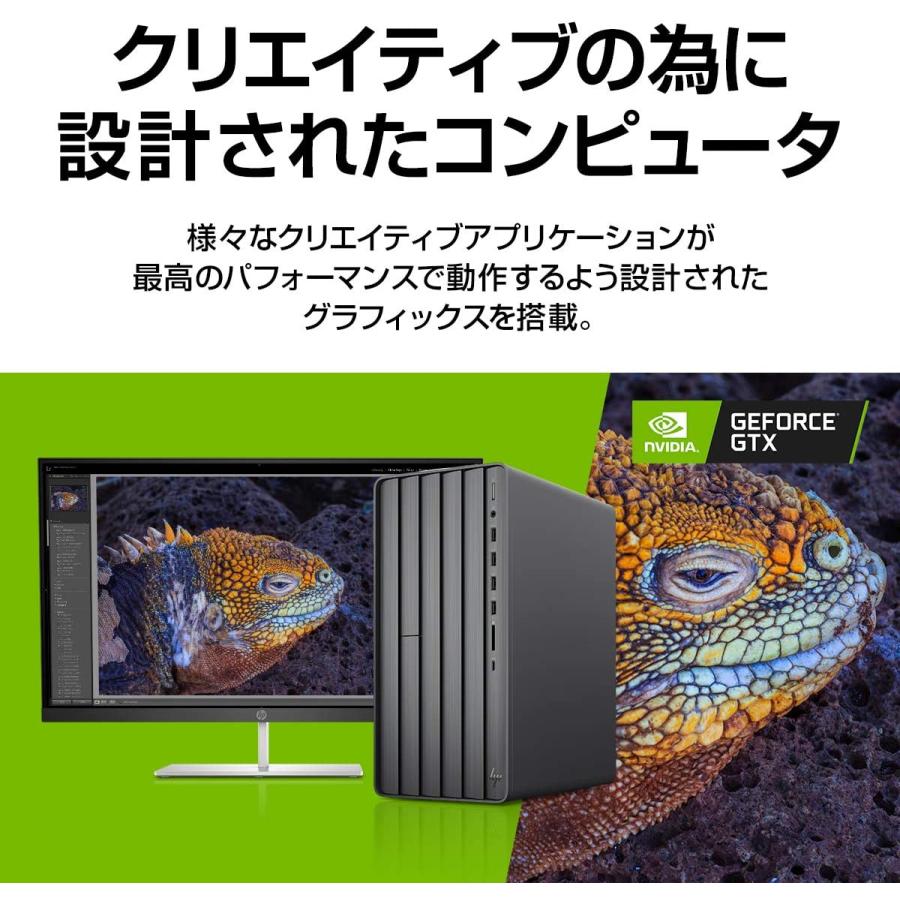 即納ゲーミングPC i5+GTX1650+メモリ16GB+SSD+HDD HP ENVY Desktop TE01 MS office2019 新品未使用 Windows10 Core i5-9400 16GB SSD256GB+HDD2TB GTX1650 DVD | 日本HP | 04