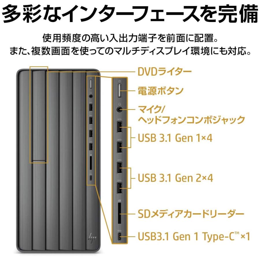 即納ゲーミングPC i5+GTX1650+メモリ16GB+SSD+HDD HP ENVY Desktop TE01 MS office2019 新品未使用 Windows10 Core i5-9400 16GB SSD256GB+HDD2TB GTX1650 DVD | 日本HP | 05