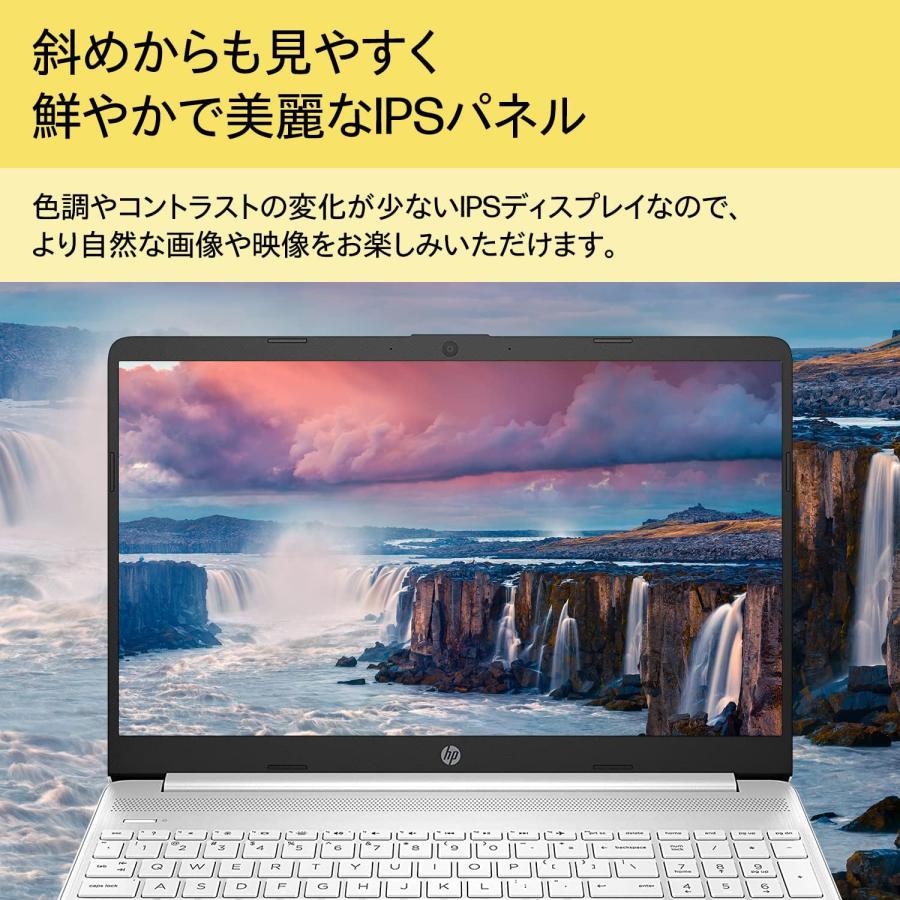 エイチピー Office付きエントリーモデル！ HP ノートパソコン 15s 