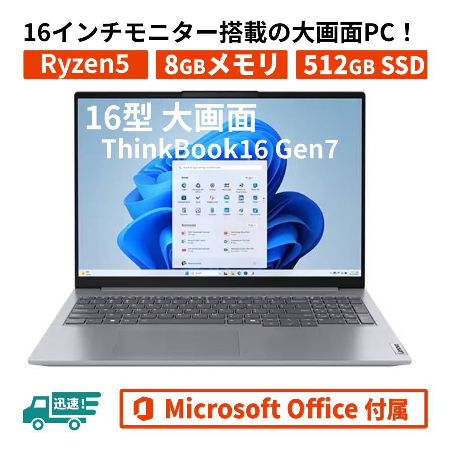 Dellノートパソコン i7（中古）8GBのメモリ、SSD128GB+HDD500GB, 14