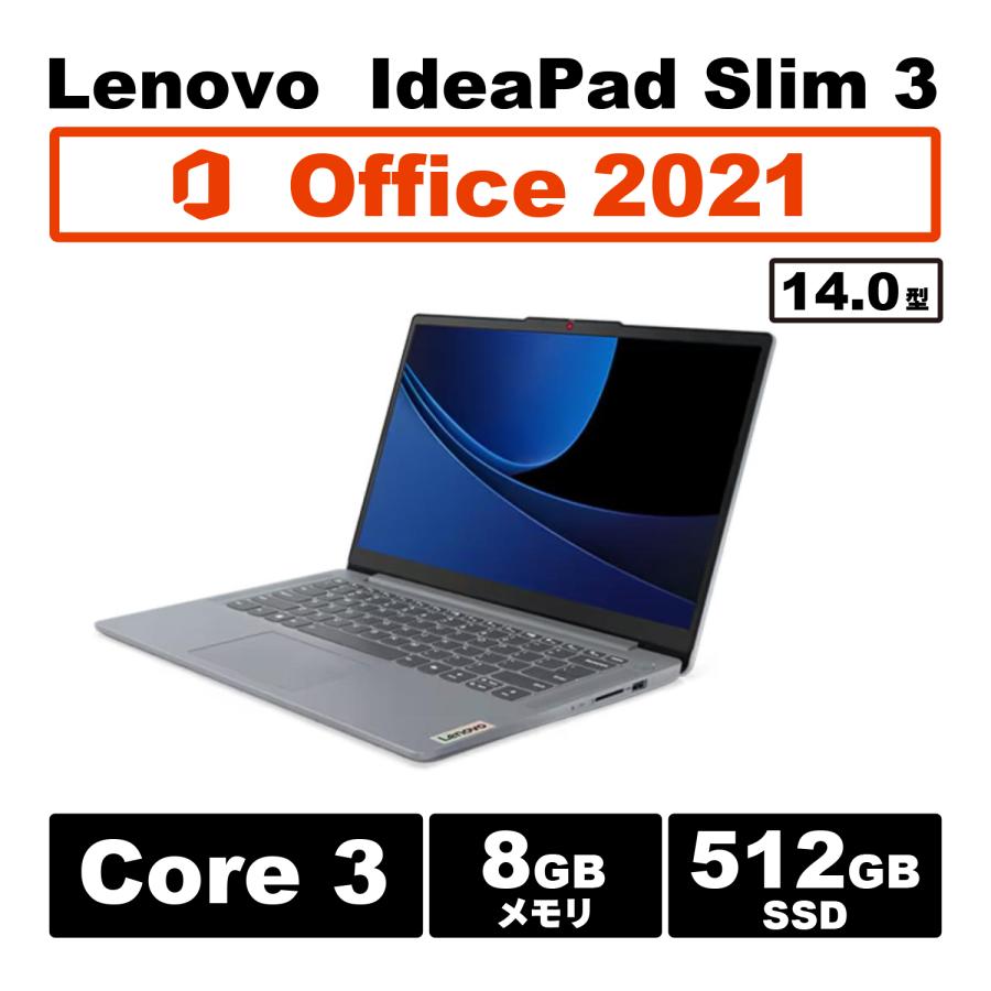 Core i7相当！Lenovo IdeaPad Slim 550 14r Ryzen 5 MS Office2021 8GB 256GB SSD  14型 FHD 新品 ノートパソコン Windows 11 : ipr5s24 : セカンドモバイル Yahoo!店 - 通販 -