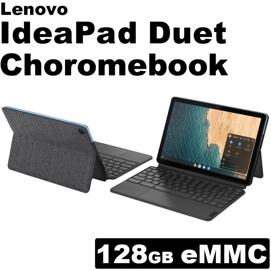 Chromebook Lenovo Ideapad Duet 新品 ZA6F0019JP ZA6F0038JP同等品 Chrome OS 4GB eMMC128GB 10.1型 WUXGA IPS液晶 2in1タブレット