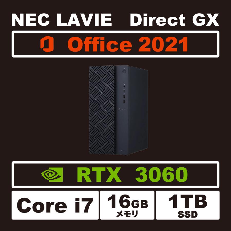 お買い得ゲーミングPC！core i7 メモリ 16GB NEC LAVIE Direct GX Office2021 Core i7-12700F 16GB SSD 1TB GeForce RTX 3060  新品 Windows 11 | NEC