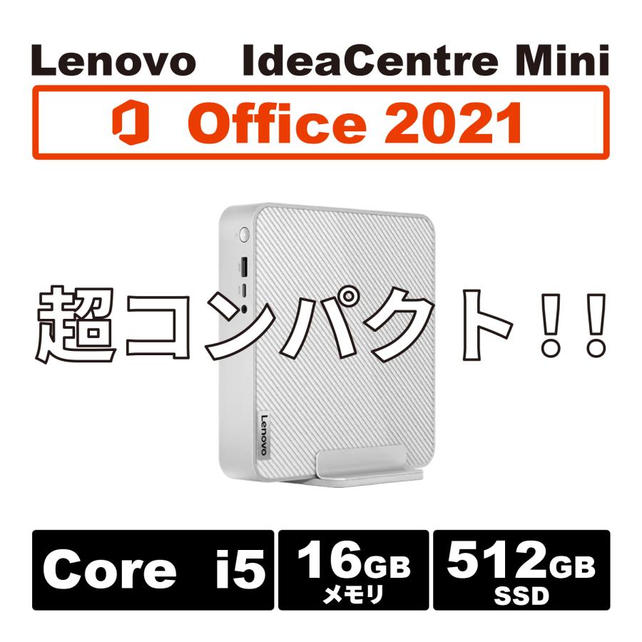超コンパクト！16GB corei5搭載 Lenovo IdeaCentre Mini 新品 office2021 インテル Corei5-13420H 16GB SSD 512GB Windows11 デスクトップ | Lenovo
