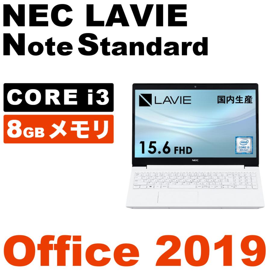 NEC NECノートパソコン/LAVIE Direct NS/Windows 11/新品/MS 