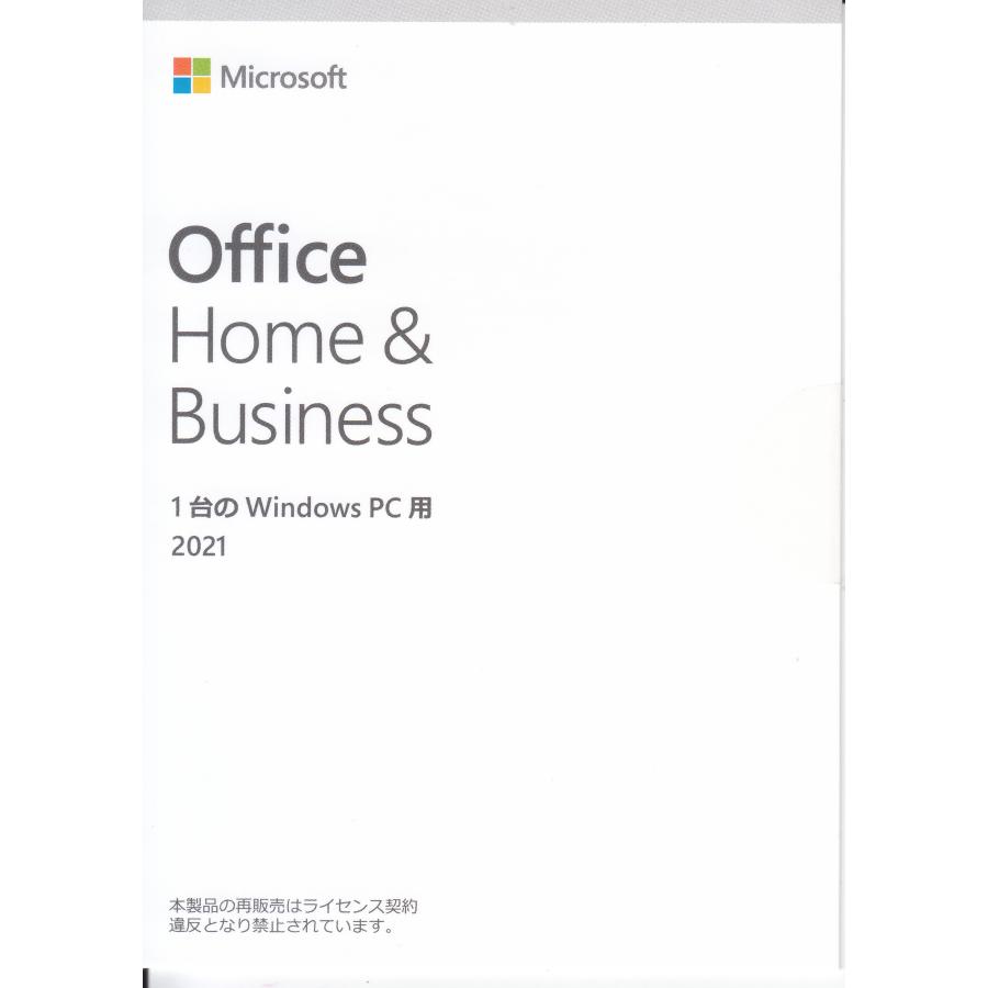 新品未開封 Microsoft Office Home and Business 2019 法人向け 国内正規版 白パッケージ ホログラム版  マイクロソフト オフィス PIPC OEM版 :officeHBF01:セカンドモバイル Yahoo!店 - 通販 - Yahoo!ショッピング