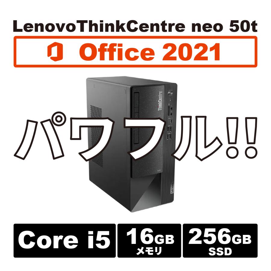 特価！Windows11/新品小型デスクトップ Lenovo/ThinkCentre M75q Tiny