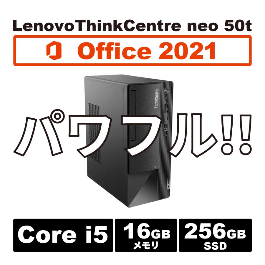 特価！ Lenovo ThinkCentre M75q tiny Gen 2 Ryzen 5 PRO MS