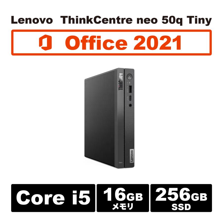 Lenovo Core i5搭載 ThinkCentre neo 50q tiny Gen 4 MS Lenovo Core i5搭載 ThinkCentre neo 50q tiny Gen 4 MS